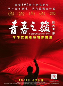 狠狠干狠狠干狠狠干